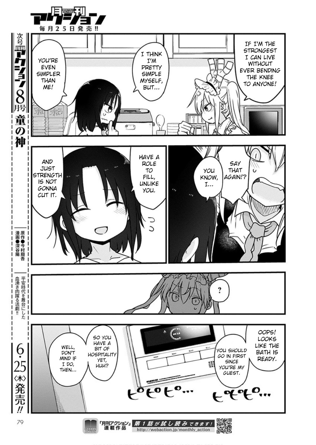 Kobayashi-san Chi no Maid Dragon Chapter 96 page 10 - Chapter 96: Tooru and Elma III