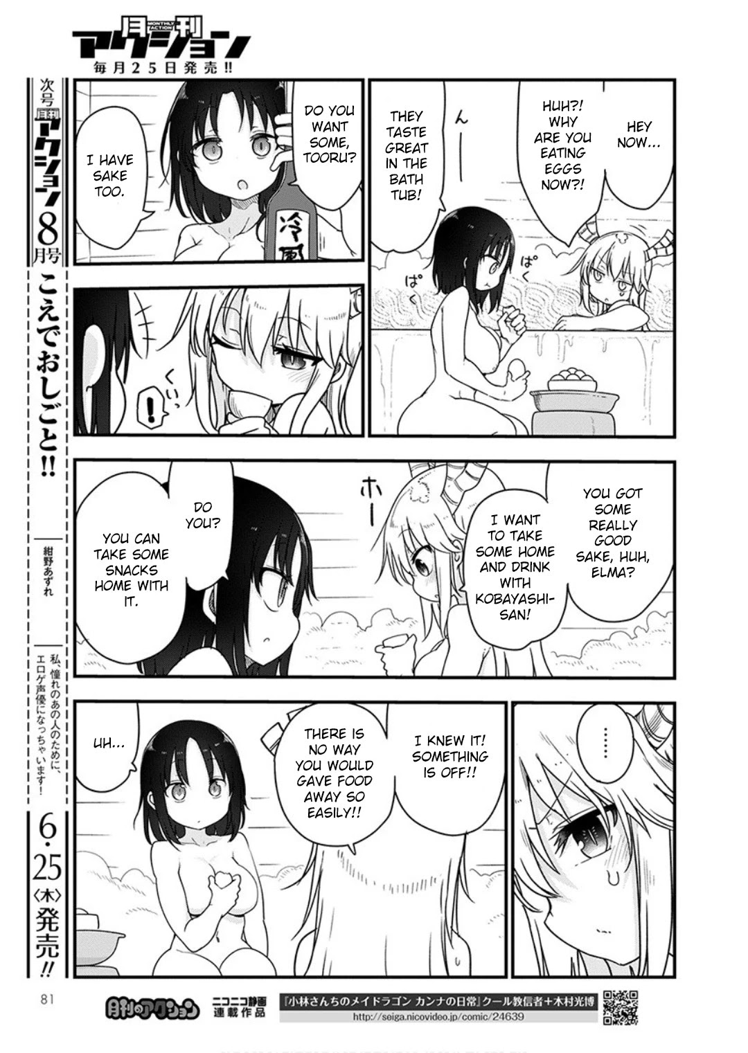 Kobayashi-san Chi no Maid Dragon Chapter 96 page 12 - Chapter 96: Tooru and Elma III