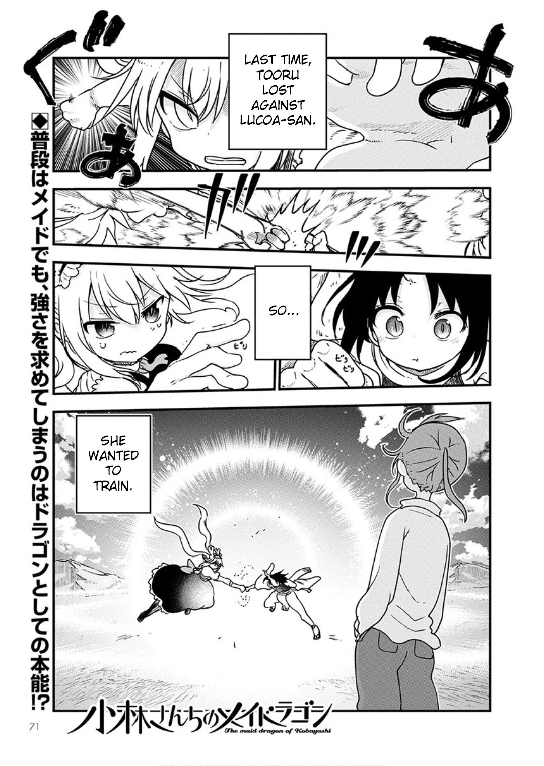 Kobayashi-san Chi no Maid Dragon Chapter 96 page 2 - Chapter 96: Tooru and Elma III