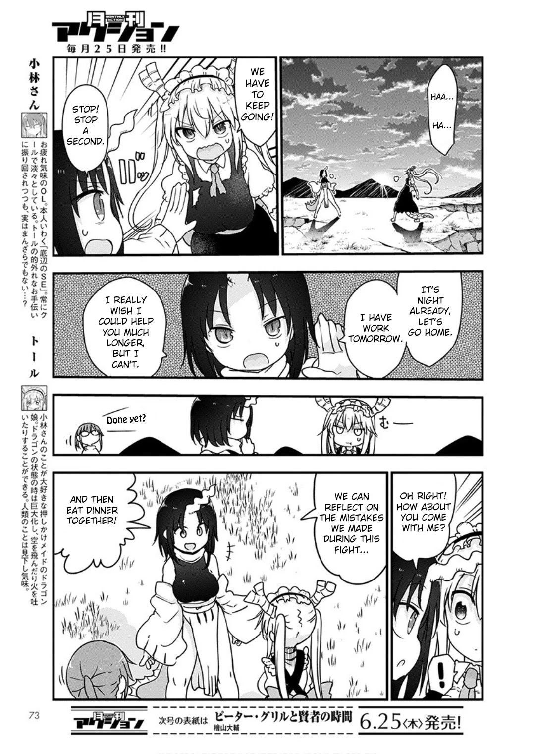 Kobayashi-san Chi no Maid Dragon Chapter 96 page 4 - Chapter 96: Tooru and Elma III