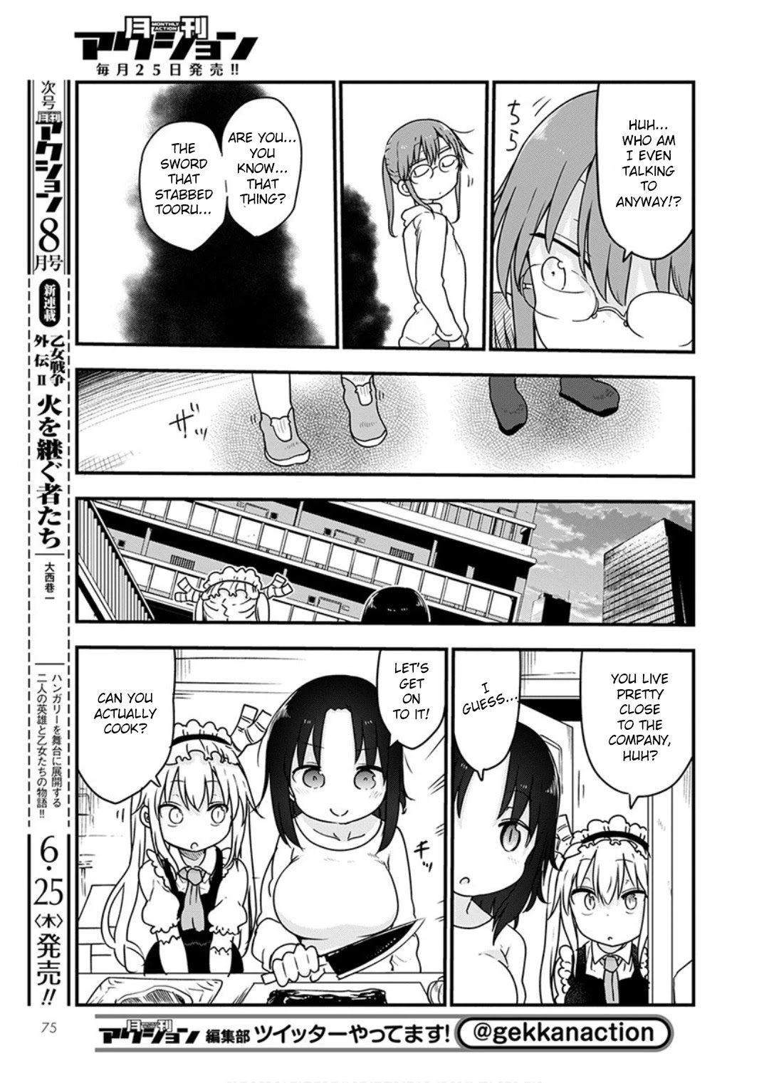Kobayashi-san Chi no Maid Dragon Chapter 96 page 6 - Chapter 96: Tooru and Elma III