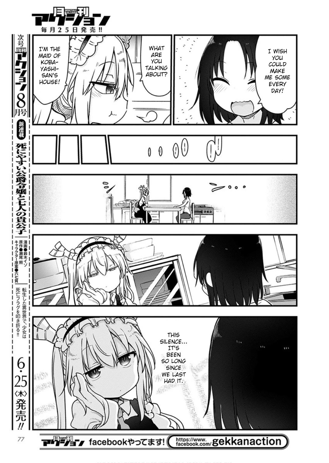 Kobayashi-san Chi no Maid Dragon Chapter 96 page 8 - Chapter 96: Tooru and Elma III