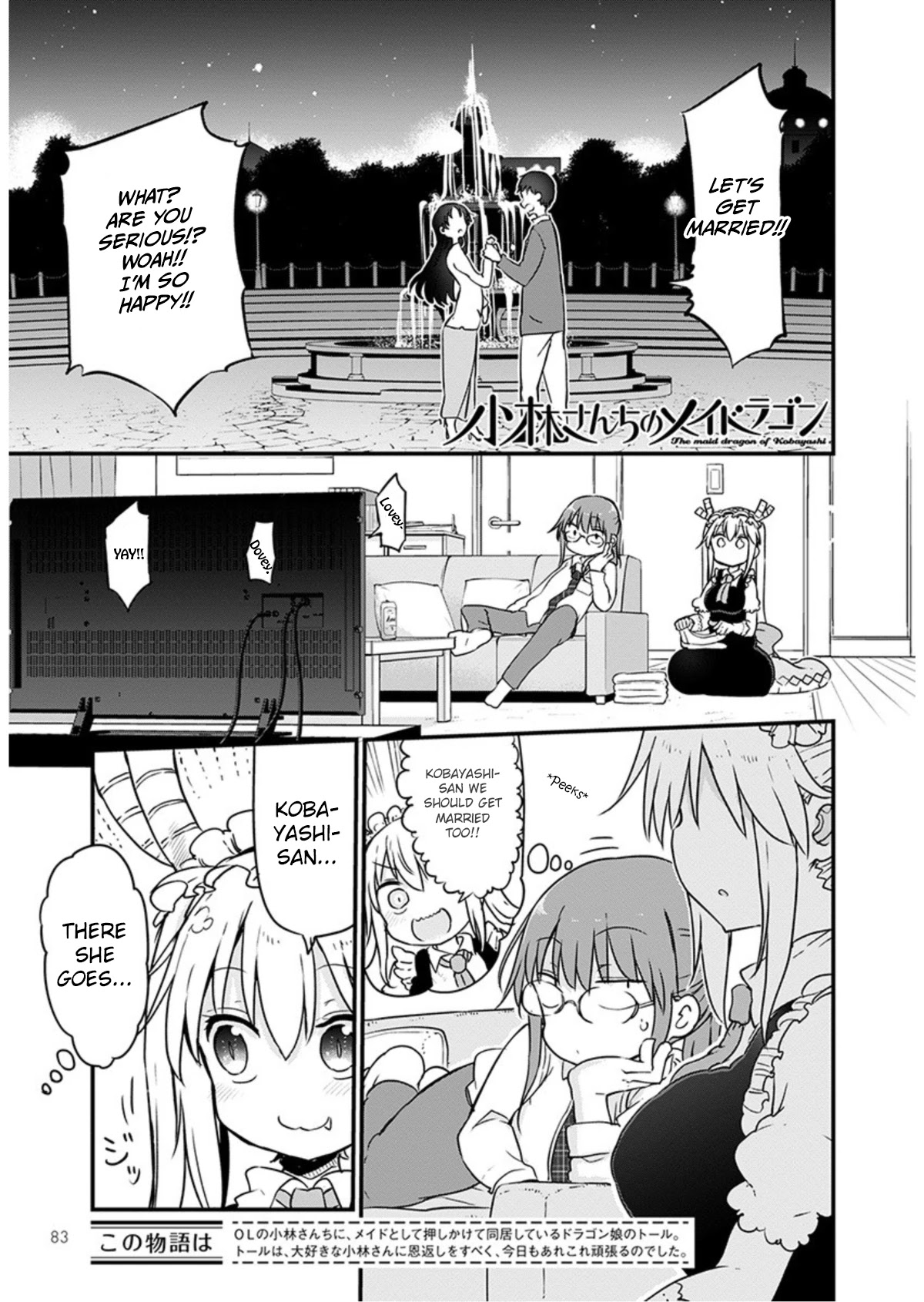 Kobayashi-san Chi no Maid Dragon Chapter 97 page 1 - Chapter 97: Kobayashi and Marriage