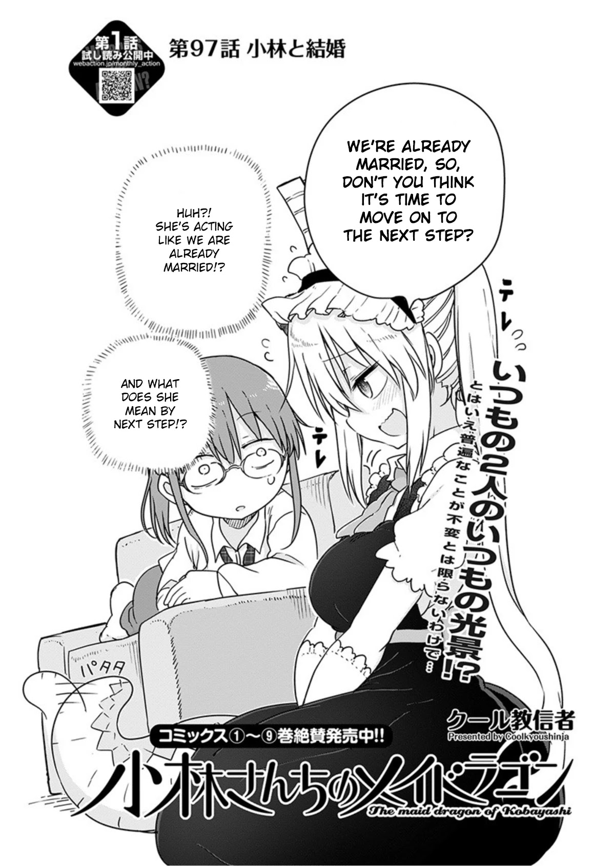 Kobayashi-san Chi no Maid Dragon Chapter 97 page 2 - Chapter 97: Kobayashi and Marriage