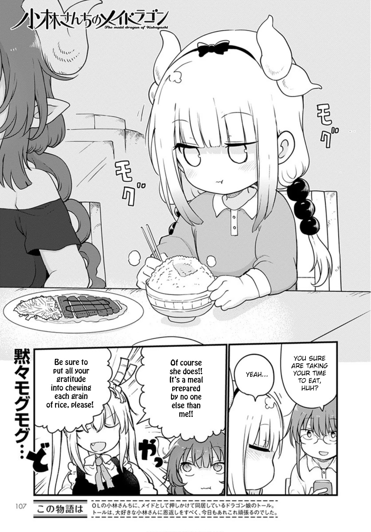 Kobayashi-san Chi no Maid Dragon Chapter 98 page 1 - Chapter 98: Tooru and School Lunches