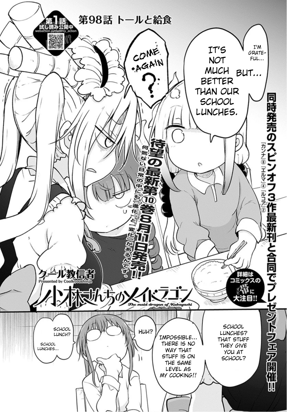 Kobayashi-san Chi no Maid Dragon Chapter 98 page 2 - Chapter 98: Tooru and School Lunches
