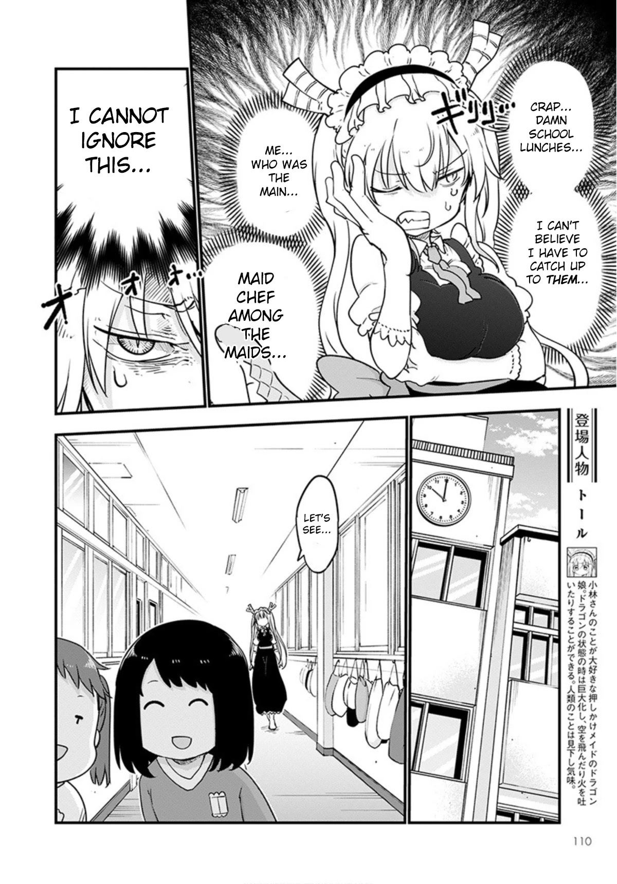 Kobayashi-san Chi no Maid Dragon Chapter 98 page 4 - Chapter 98: Tooru and School Lunches