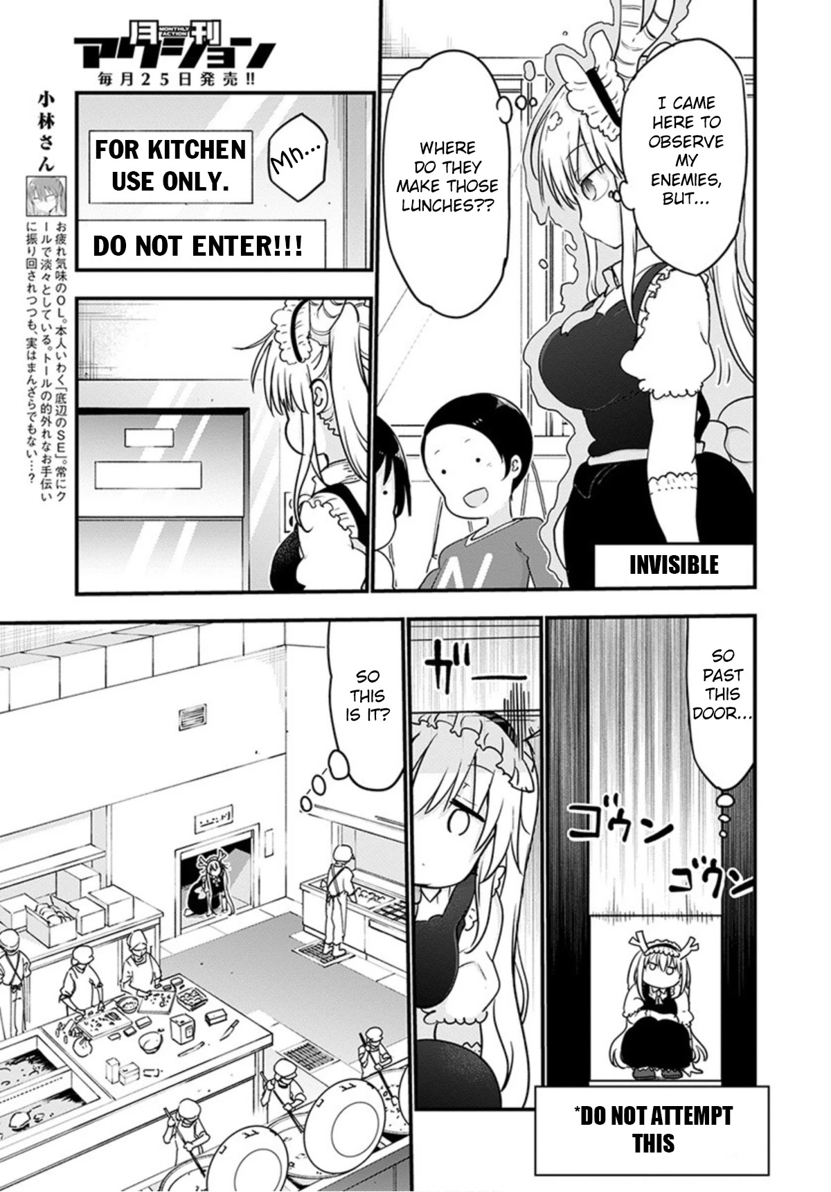 Kobayashi-san Chi no Maid Dragon Chapter 98 page 5 - Chapter 98: Tooru and School Lunches