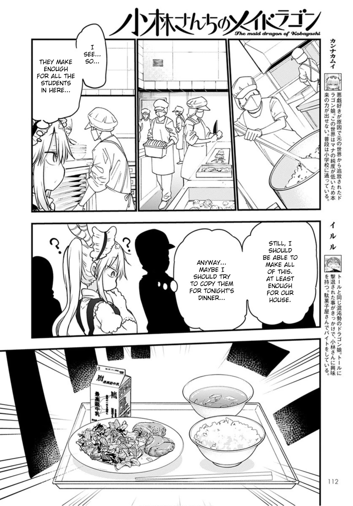Kobayashi-san Chi no Maid Dragon Chapter 98 page 6 - Chapter 98: Tooru and School Lunches