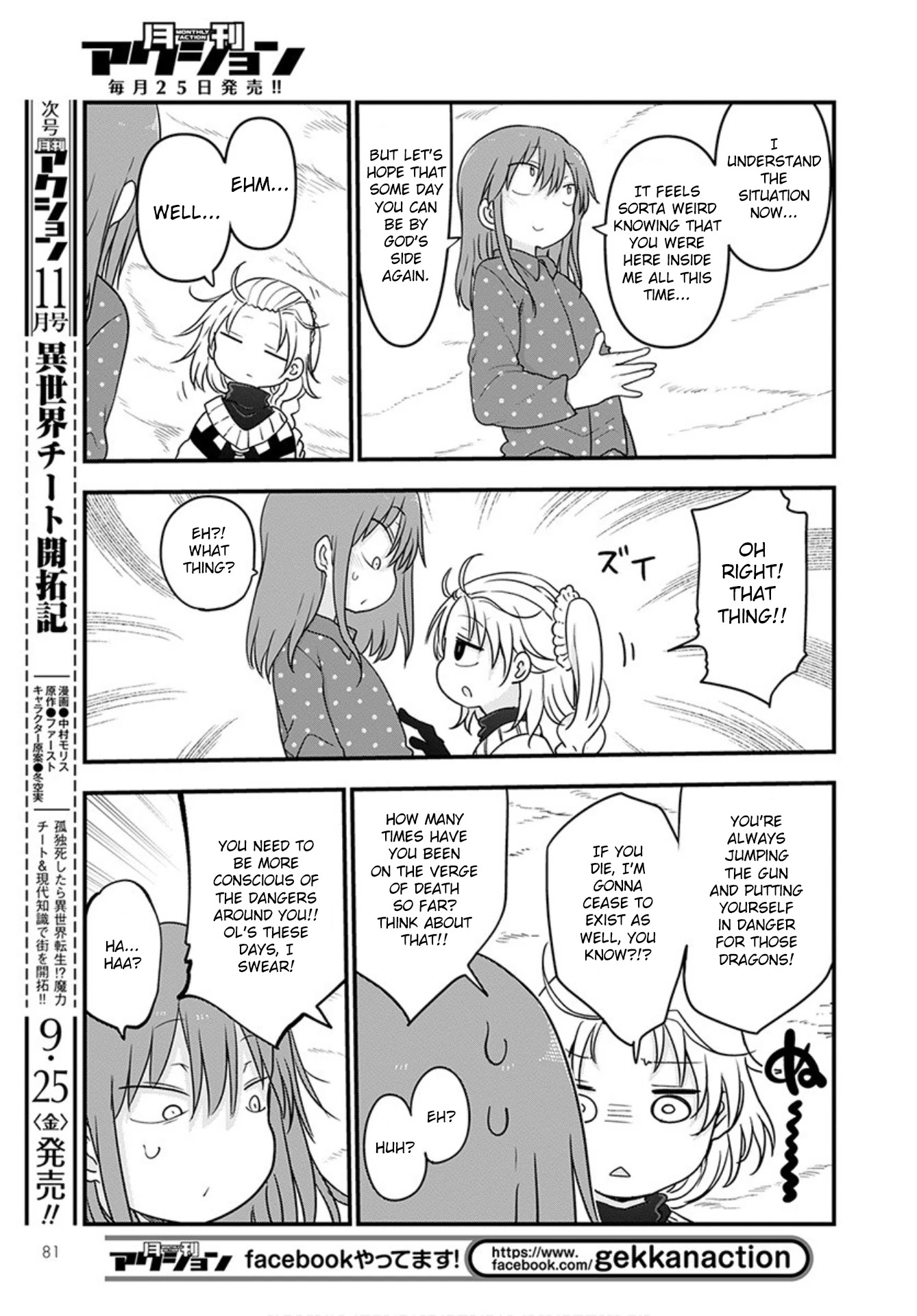 Kobayashi-san Chi no Maid Dragon Chapter 99 page 10 - Chapter 99: Kobayashi and the Holy Sword