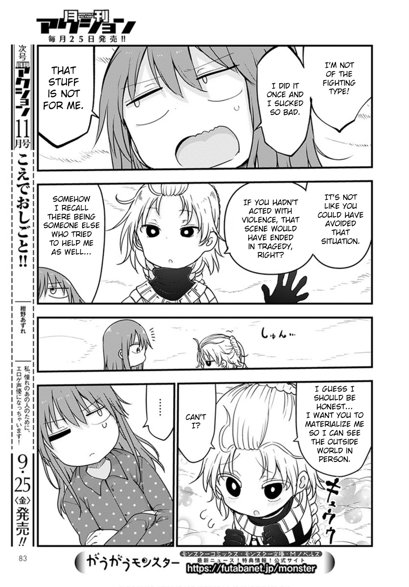 Kobayashi-san Chi no Maid Dragon Chapter 99 page 12 - Chapter 99: Kobayashi and the Holy Sword
