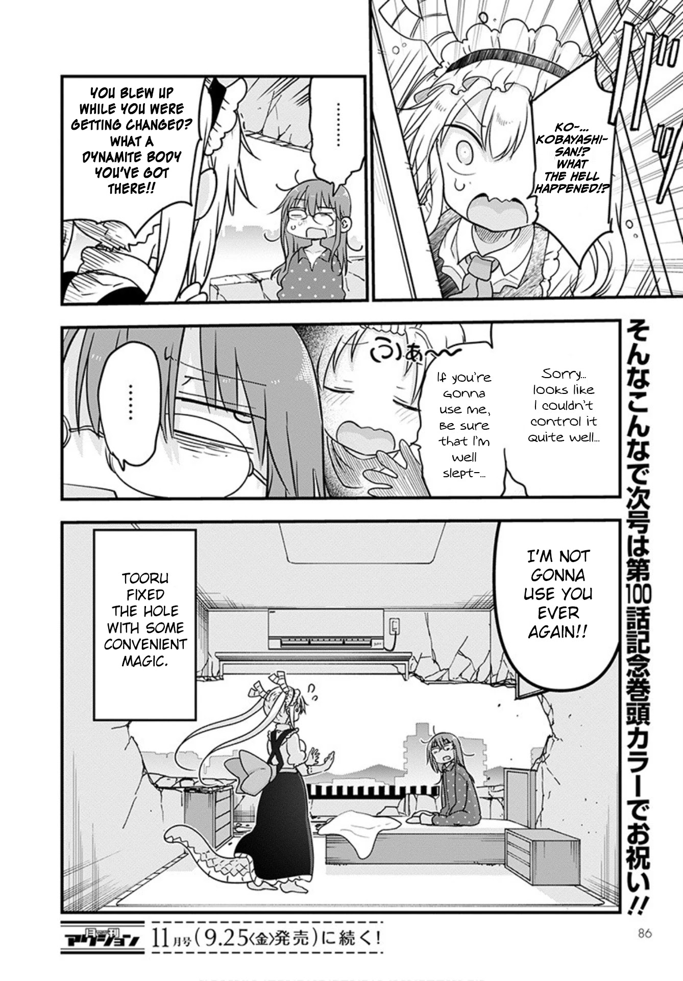 Kobayashi-san Chi no Maid Dragon Chapter 99 page 15 - Chapter 99: Kobayashi and the Holy Sword