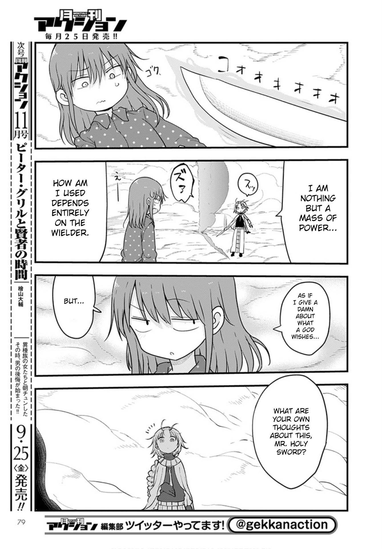 Kobayashi-san Chi no Maid Dragon Chapter 99 page 8 - Chapter 99: Kobayashi and the Holy Sword