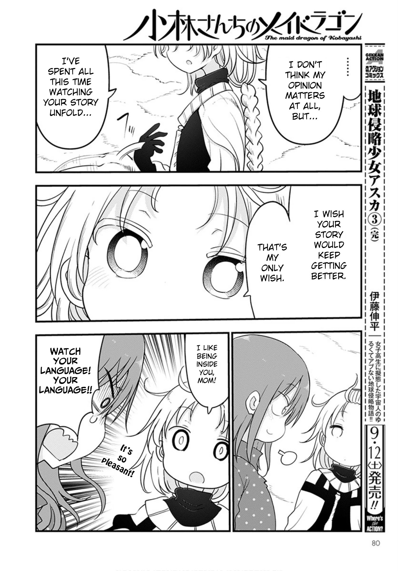 Kobayashi-san Chi no Maid Dragon Chapter 99 page 9 - Chapter 99: Kobayashi and the Holy Sword