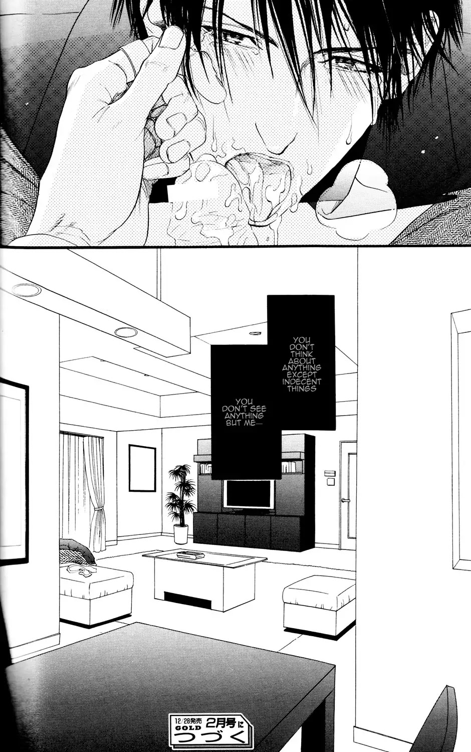 Kobi no Kyoujin Chapter 1 page 22 - Chapter 1