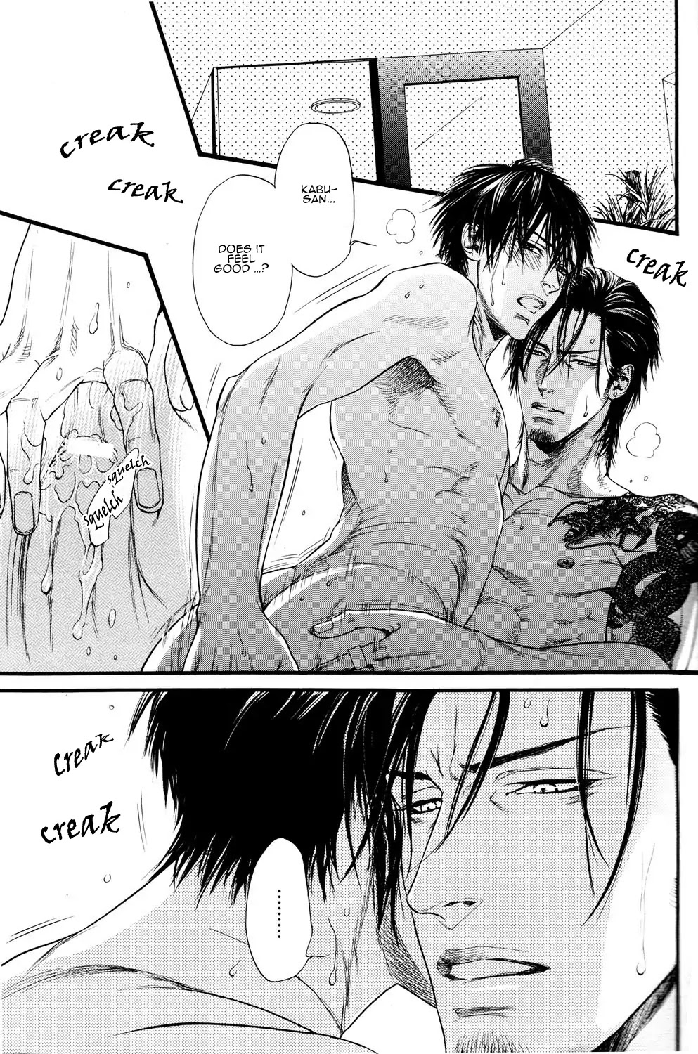 Kobi no Kyoujin Chapter 1 page 5 - Chapter 1