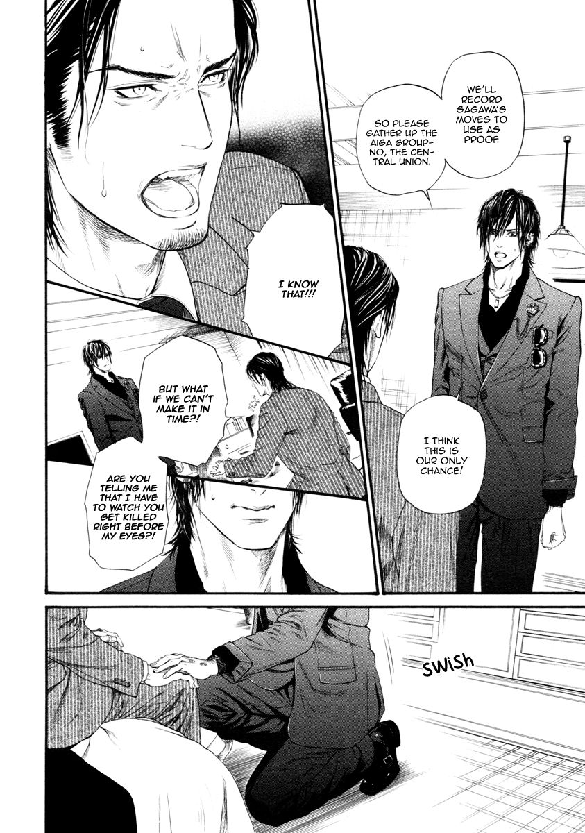 Kobi no Kyoujin Chapter 10 page 10 - Chapter 10