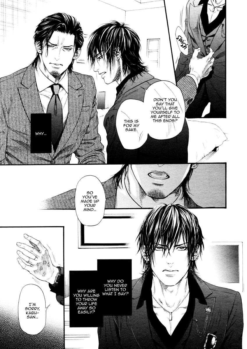 Kobi no Kyoujin Chapter 10 page 13 - Chapter 10