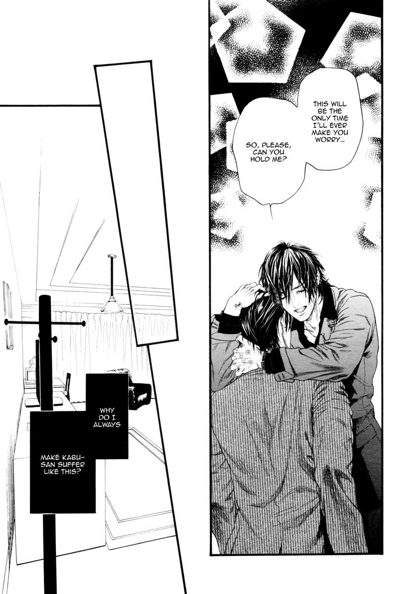 Kobi no Kyoujin Chapter 10 page 15 - Chapter 10