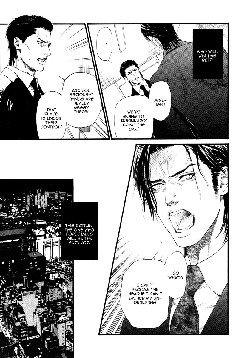 Kobi no Kyoujin Chapter 10 page 25 - Chapter 10