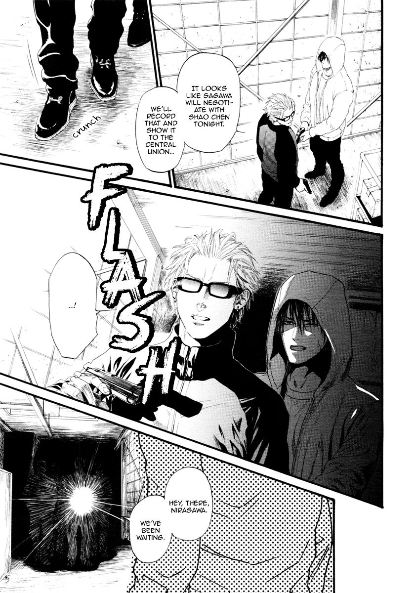 Kobi no Kyoujin Chapter 10 page 29 - Chapter 10
