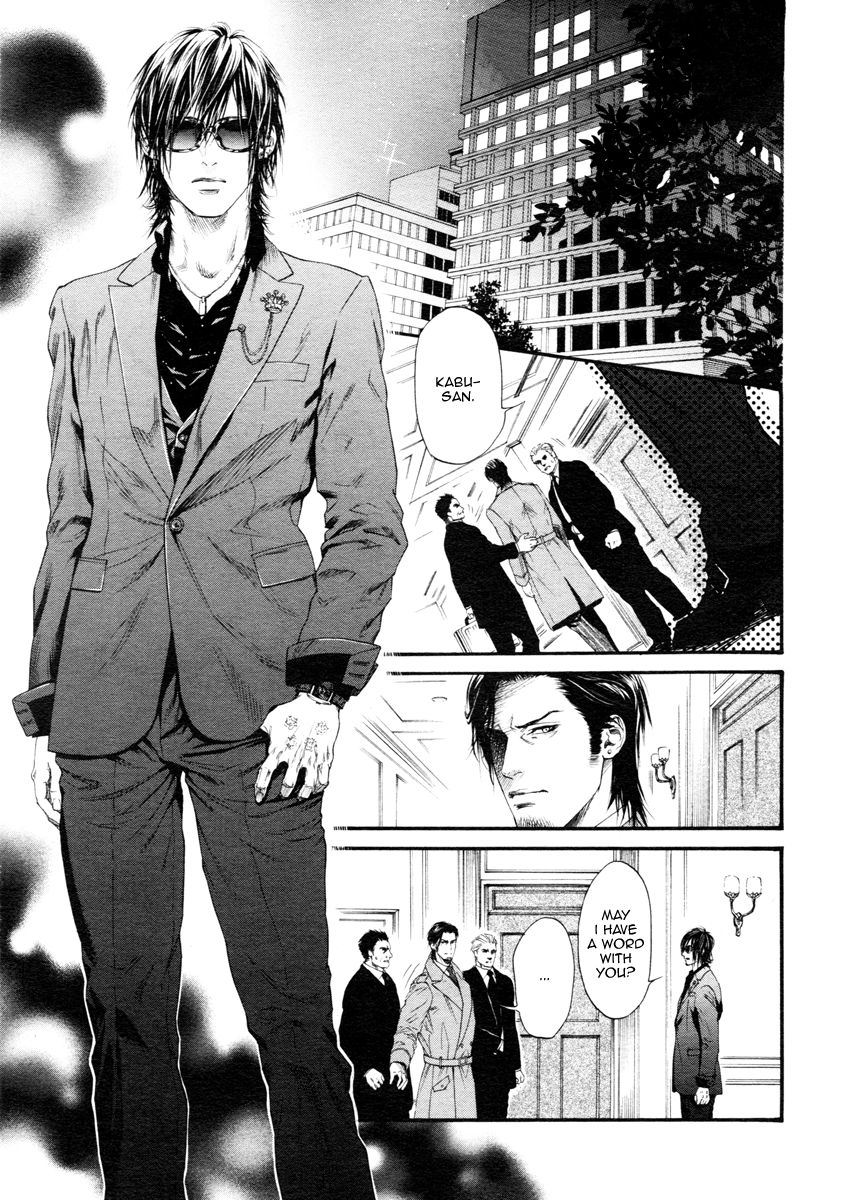 Kobi no Kyoujin Chapter 10 page 3 - Chapter 10