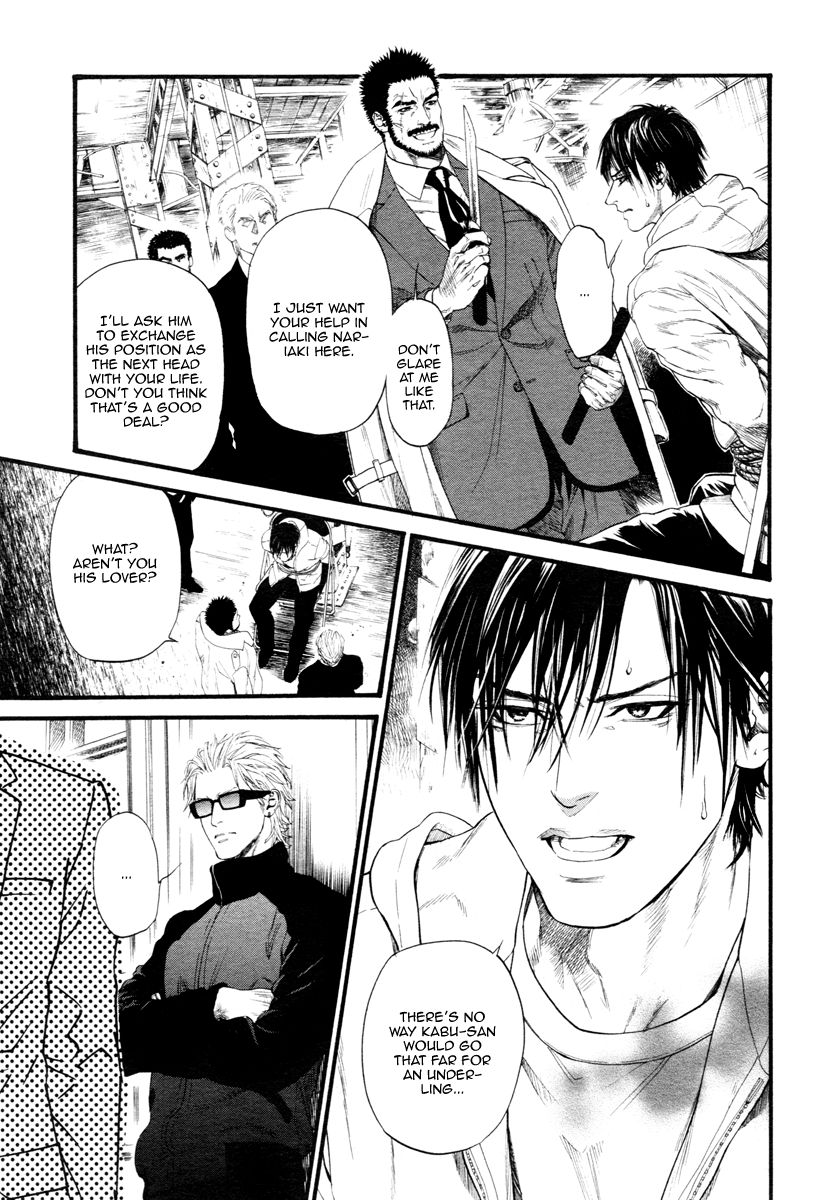 Kobi no Kyoujin Chapter 10 page 33 - Chapter 10