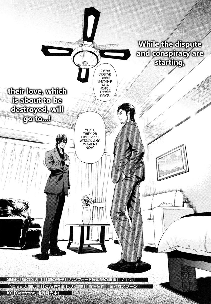 Kobi no Kyoujin Chapter 10 page 4 - Chapter 10