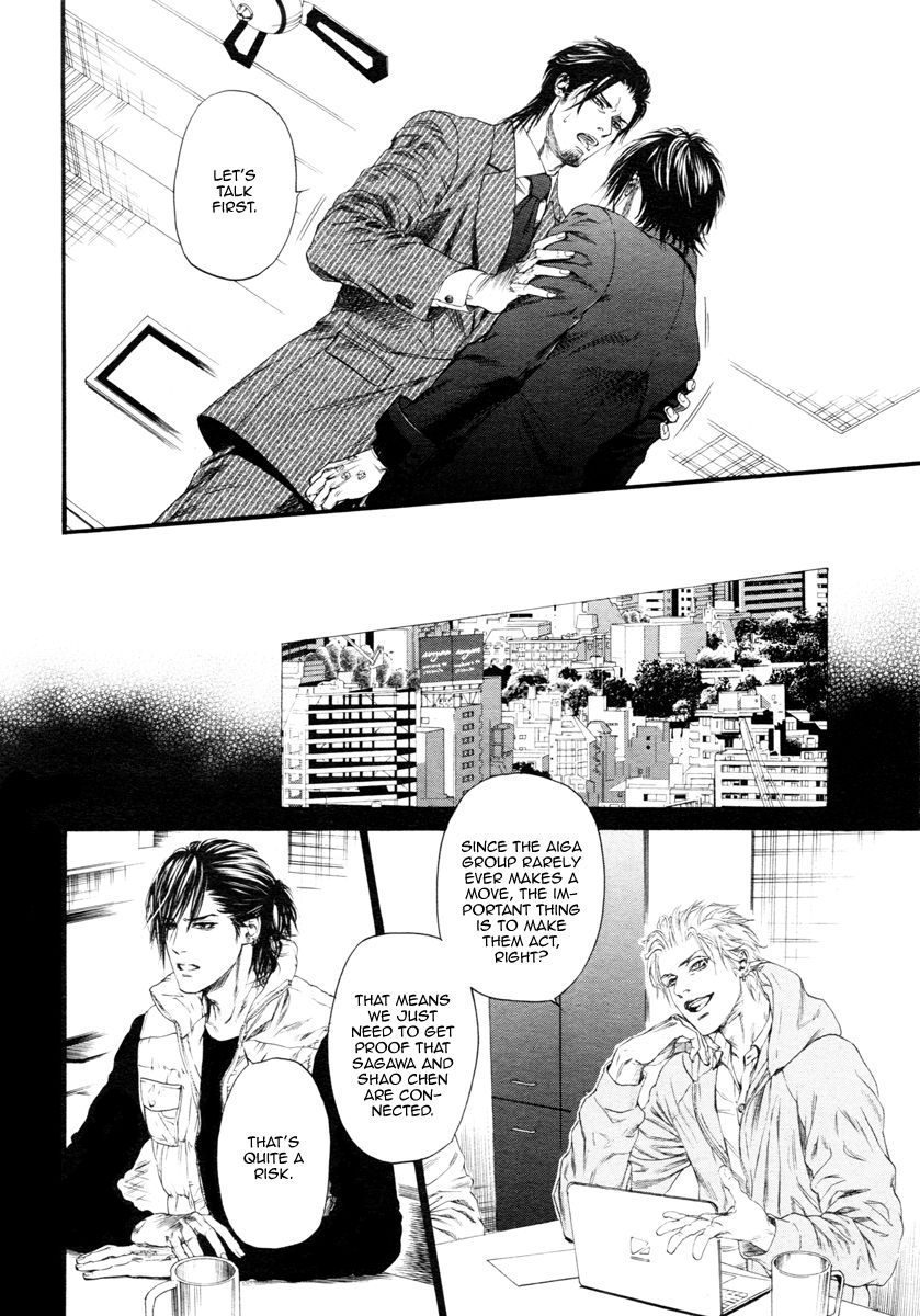 Kobi no Kyoujin Chapter 10 page 6 - Chapter 10