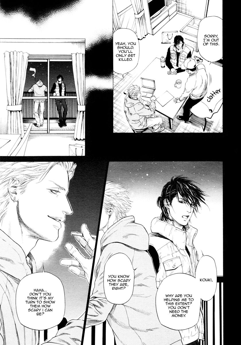 Kobi no Kyoujin Chapter 10 page 7 - Chapter 10