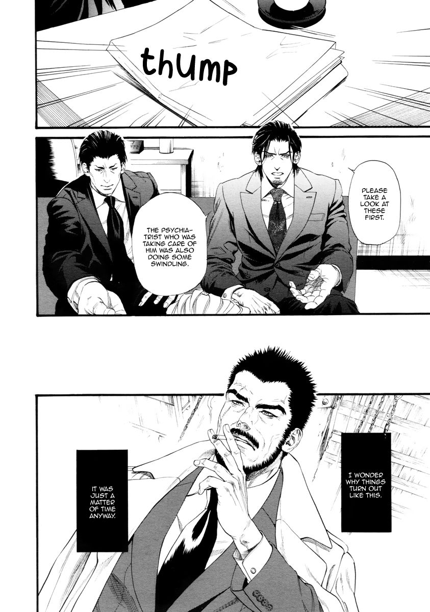 Kobi no Kyoujin Chapter 11 page 10 - Chapter 11