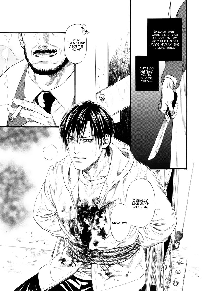 Kobi no Kyoujin Chapter 11 page 11 - Chapter 11