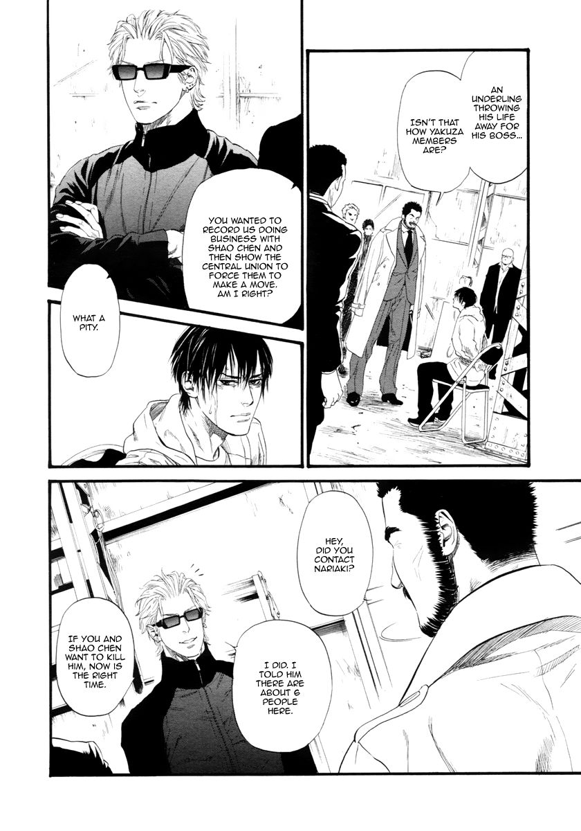 Kobi no Kyoujin Chapter 11 page 12 - Chapter 11