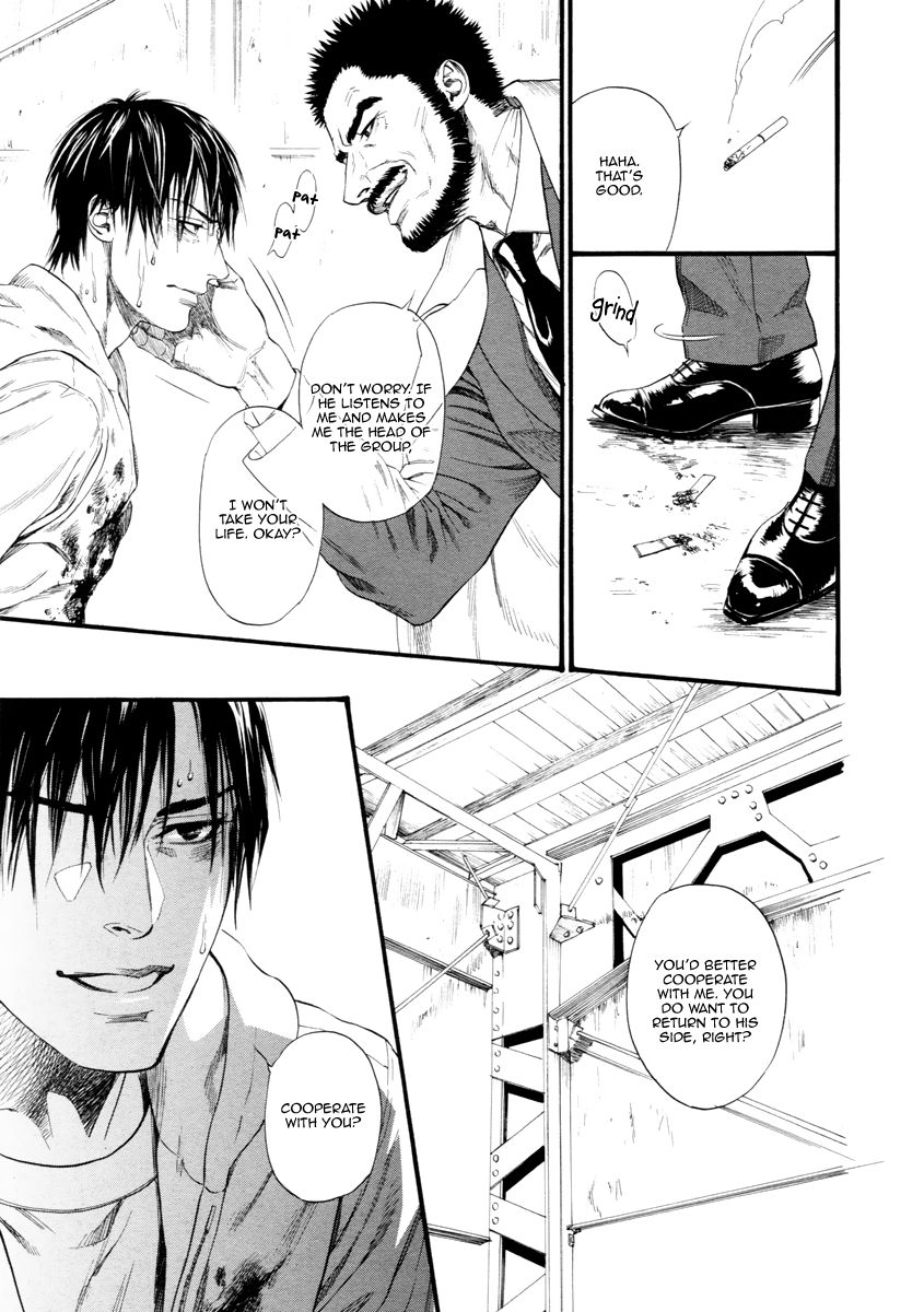 Kobi no Kyoujin Chapter 11 page 13 - Chapter 11