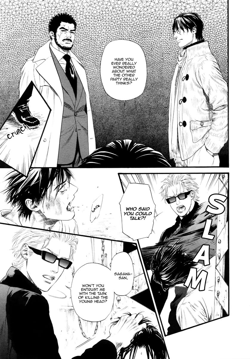 Kobi no Kyoujin Chapter 11 page 17 - Chapter 11