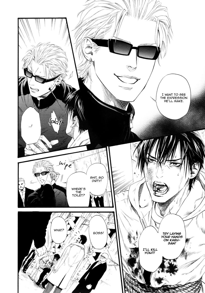 Kobi no Kyoujin Chapter 11 page 18 - Chapter 11