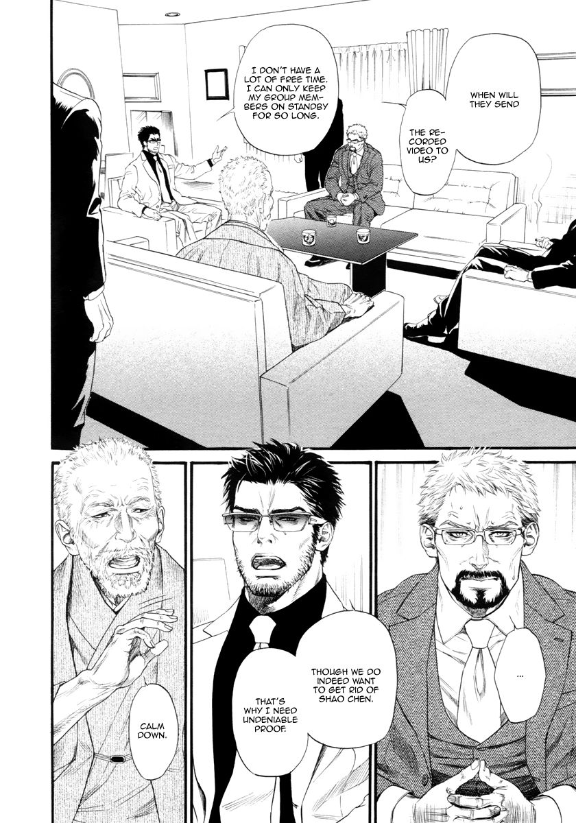 Kobi no Kyoujin Chapter 11 page 20 - Chapter 11