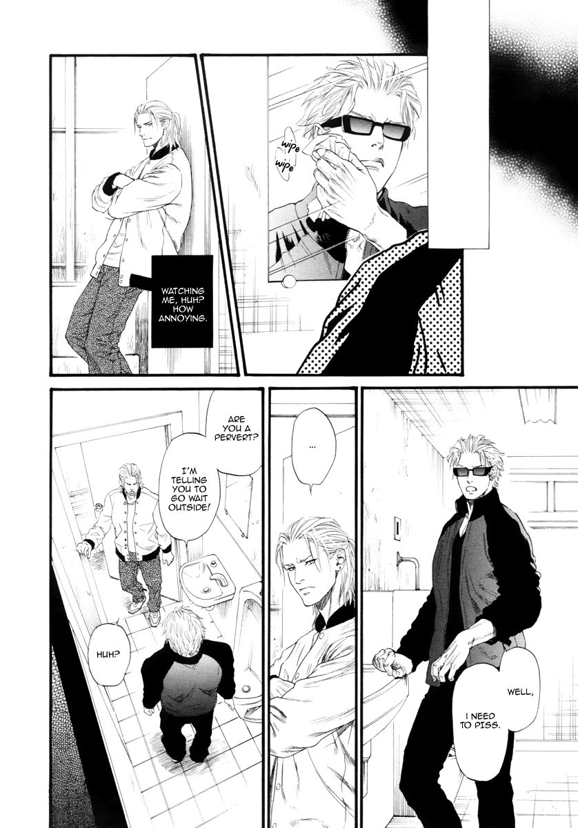 Kobi no Kyoujin Chapter 11 page 22 - Chapter 11