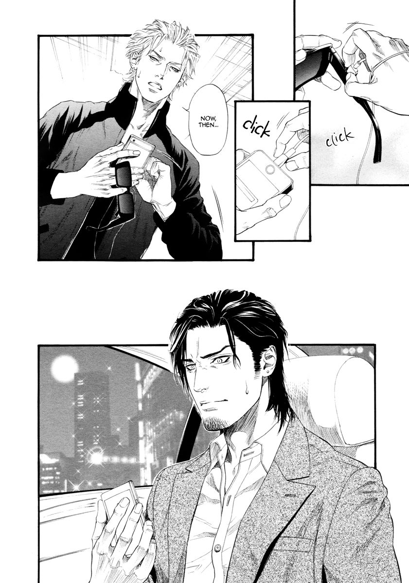Kobi no Kyoujin Chapter 11 page 24 - Chapter 11