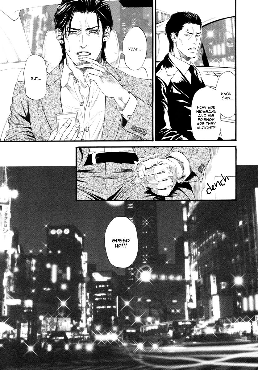 Kobi no Kyoujin Chapter 11 page 25 - Chapter 11