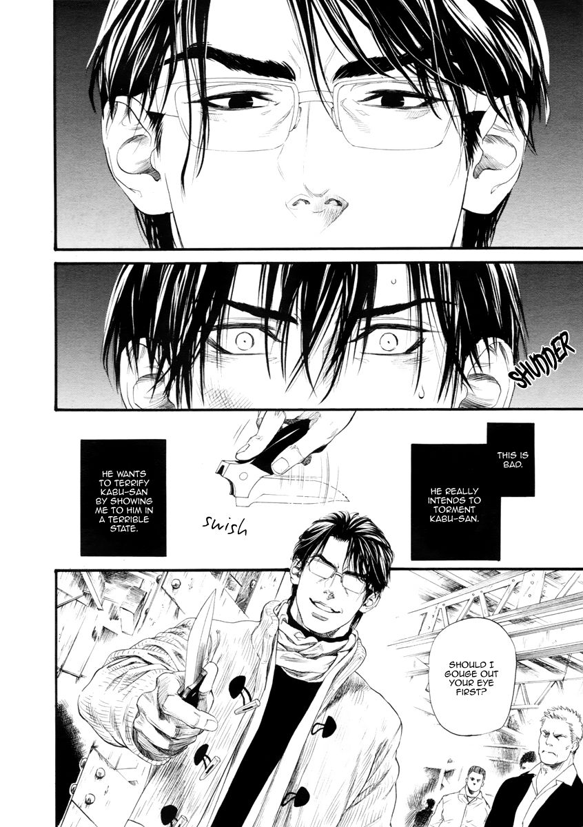 Kobi no Kyoujin Chapter 11 page 30 - Chapter 11