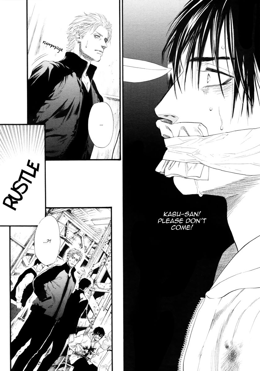 Kobi no Kyoujin Chapter 11 page 31 - Chapter 11