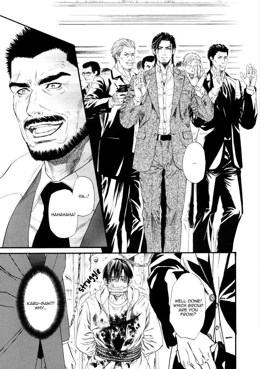 Kobi no Kyoujin Chapter 11 page 33 - Chapter 11