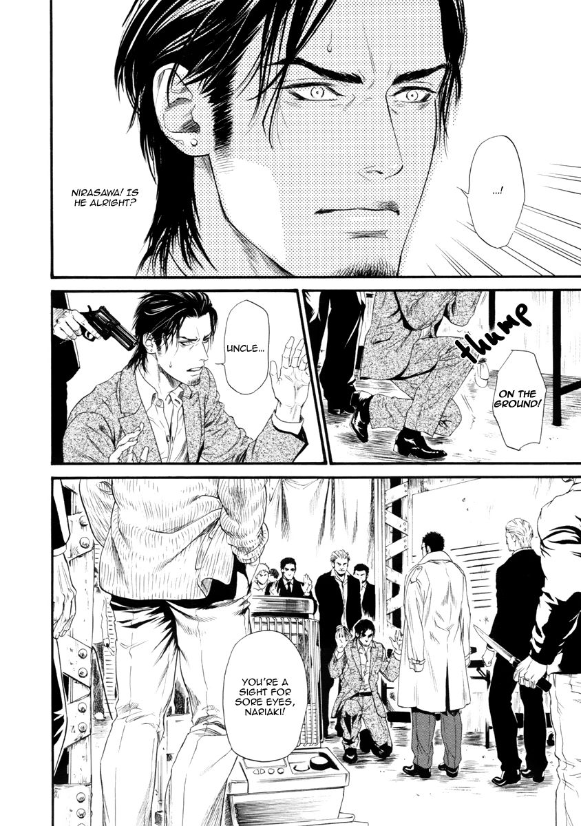 Kobi no Kyoujin Chapter 11 page 34 - Chapter 11