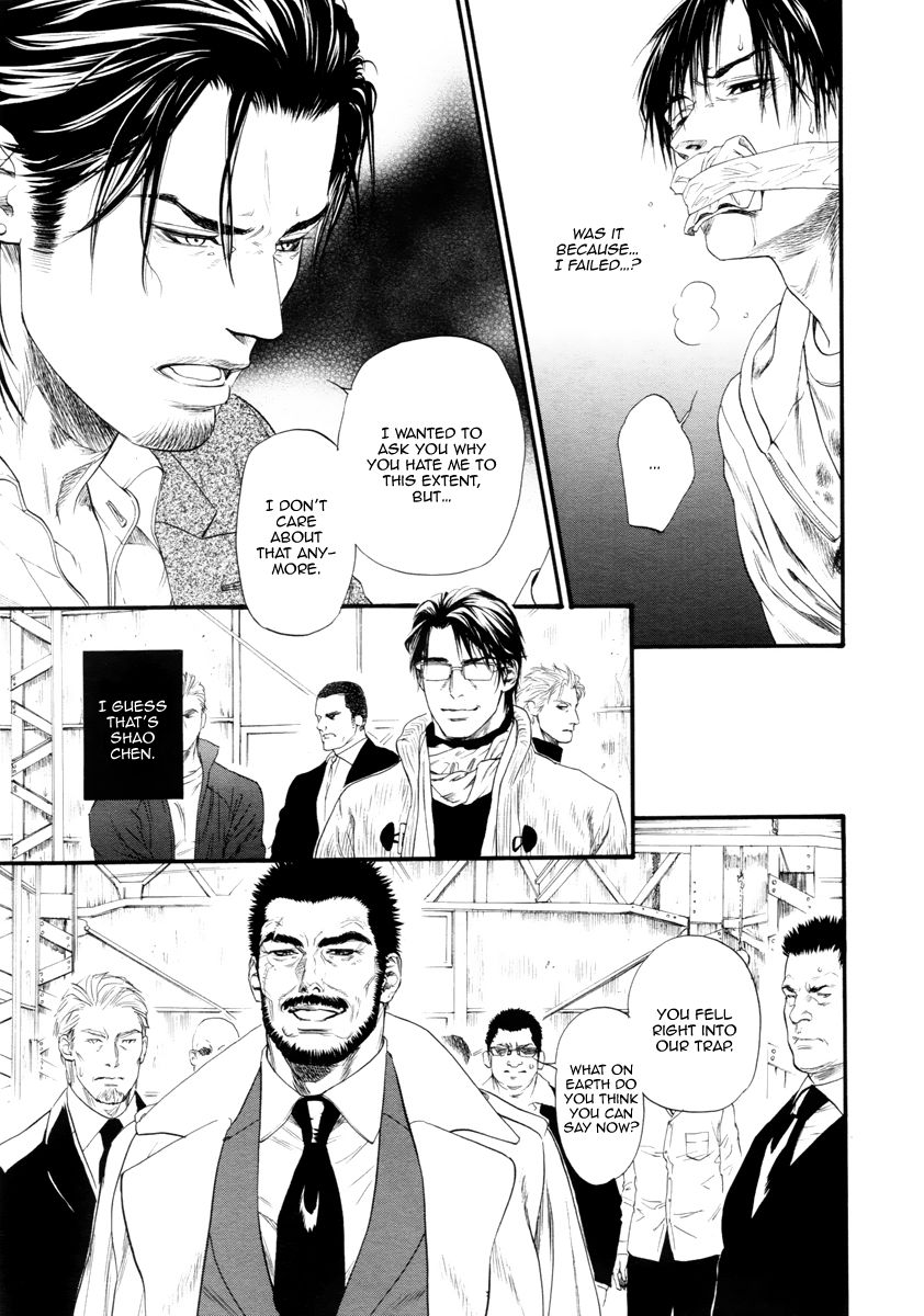 Kobi no Kyoujin Chapter 11 page 35 - Chapter 11