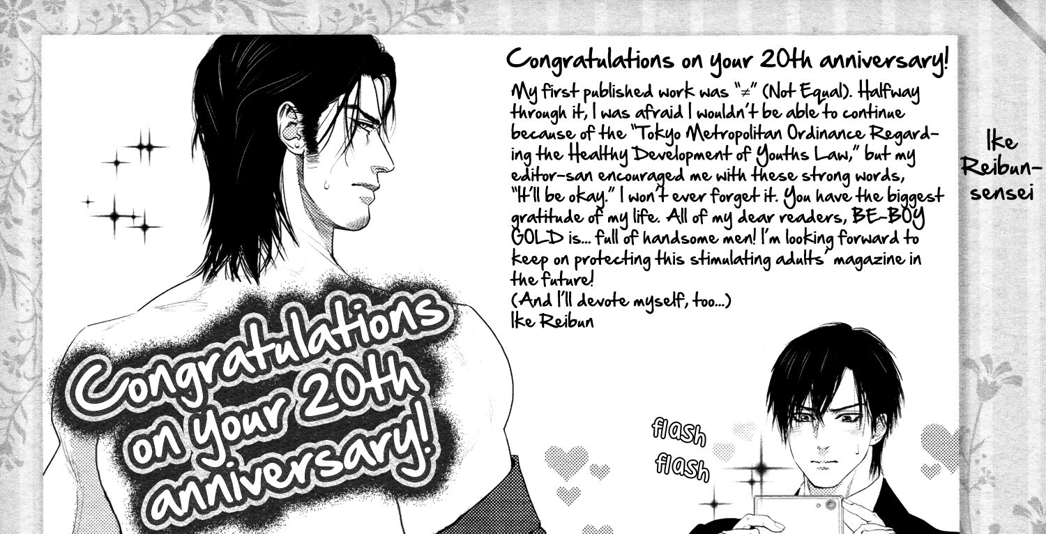 Kobi no Kyoujin Chapter 11 page 6 - Chapter 11