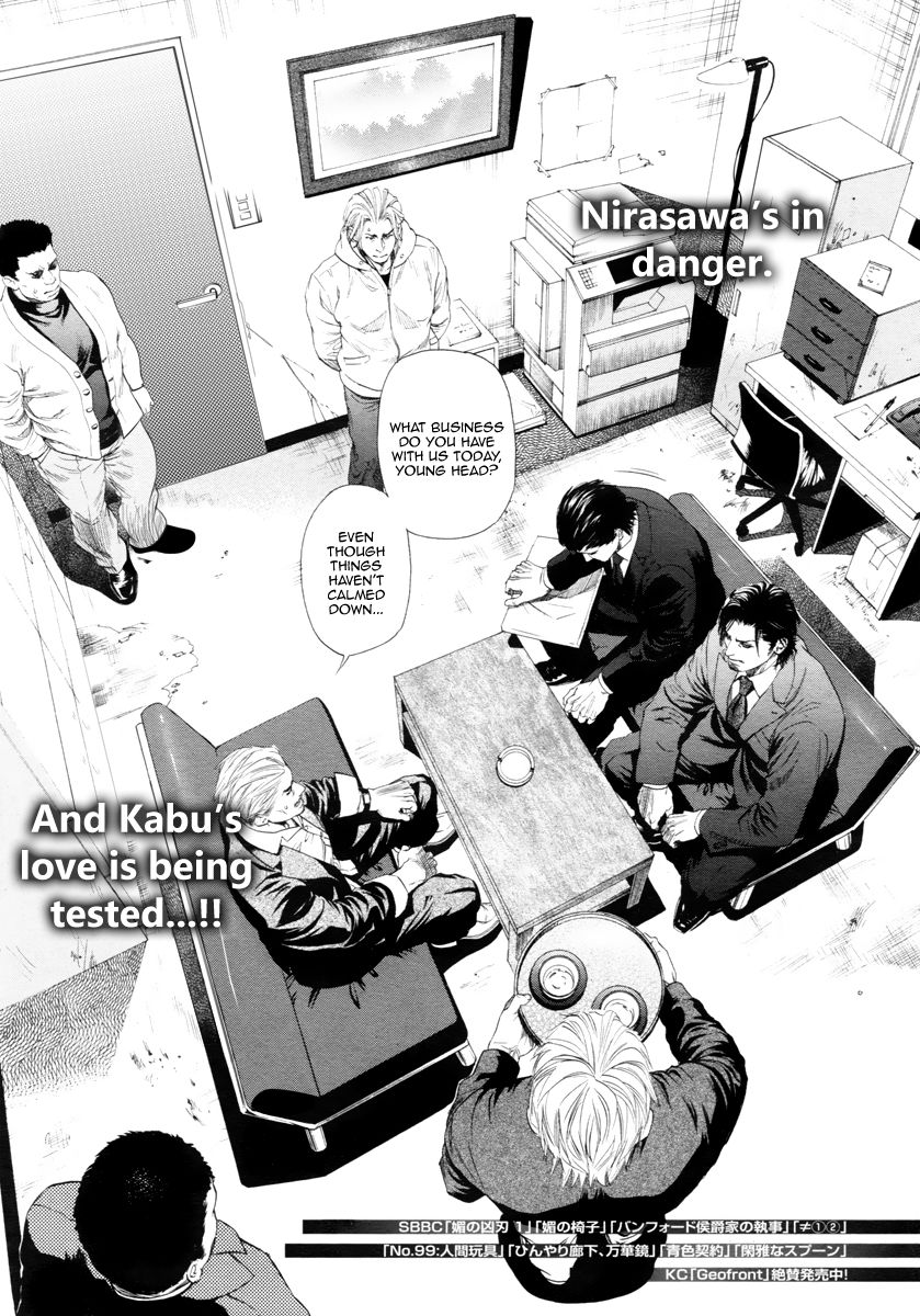 Kobi no Kyoujin Chapter 11 page 7 - Chapter 11