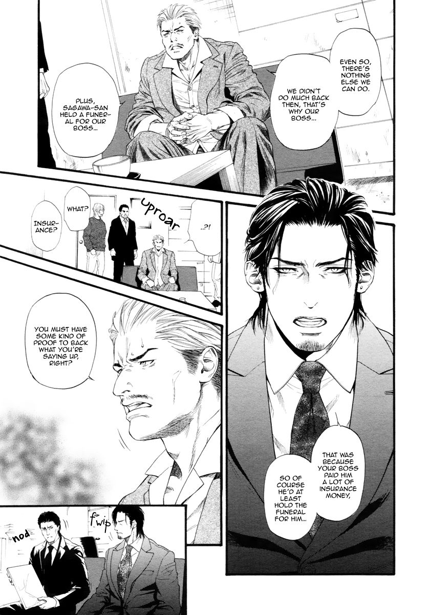 Kobi no Kyoujin Chapter 11 page 9 - Chapter 11