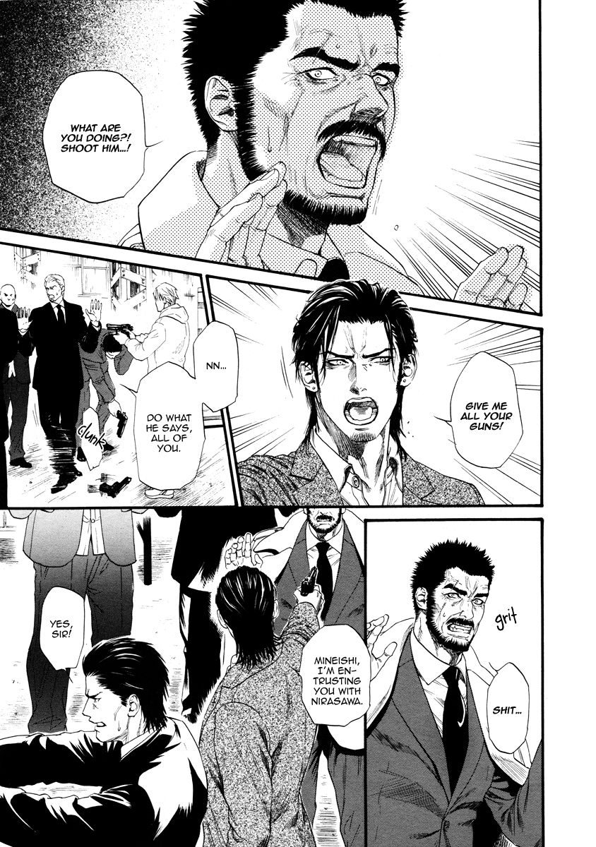 Kobi no Kyoujin Chapter 12 page 11 - Chapter 12
