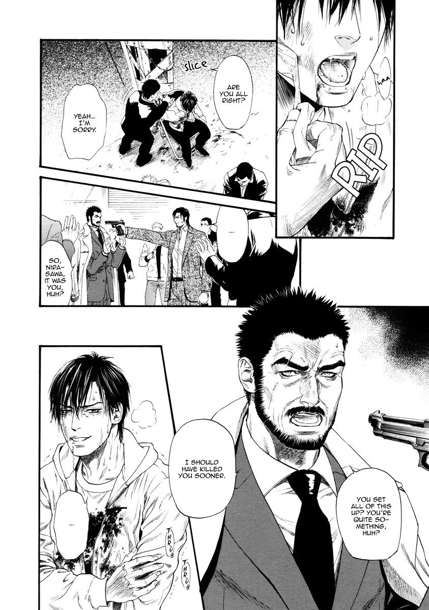Kobi no Kyoujin Chapter 12 page 12 - Chapter 12